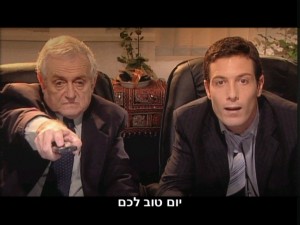 A scene with Ilan Dar and Ron Shahar