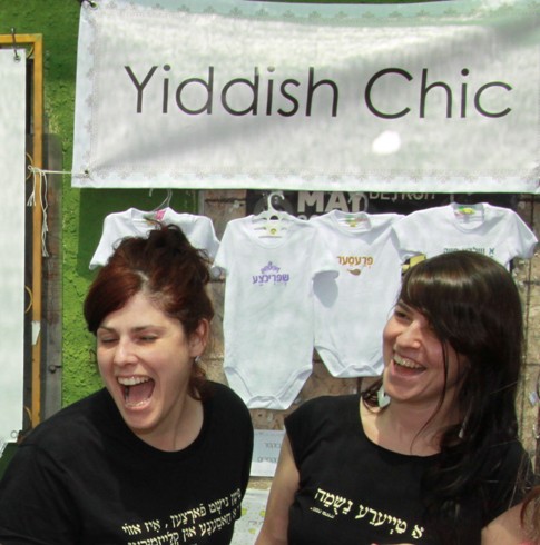 IMG_9811yidchic