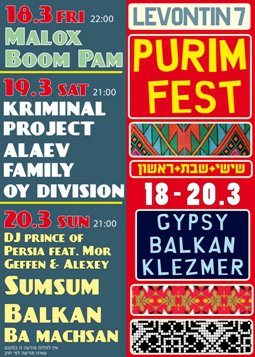 victormuperphoto purim levontin 7