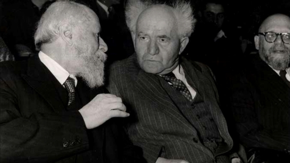 Martin Buber with Ben Gurion/Photo courtesy